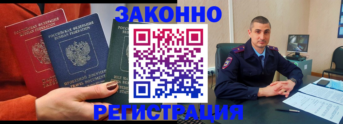 регистрация для дет. сада в Великих Луках